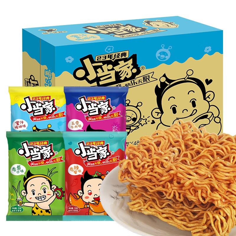 统一小当家干脆面整箱批发宿舍零食混装干吃面干脆面整箱批发特价