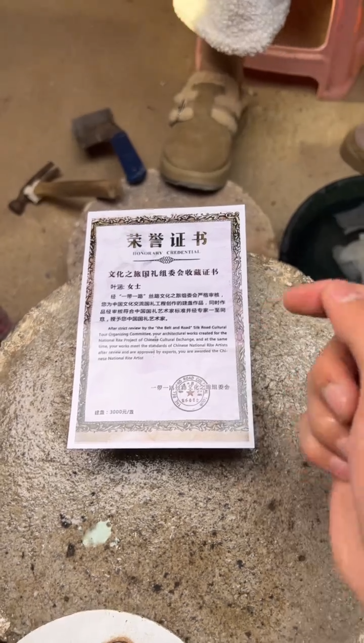 【闪购商品】瓷茶盏25叶涵@@YH520
