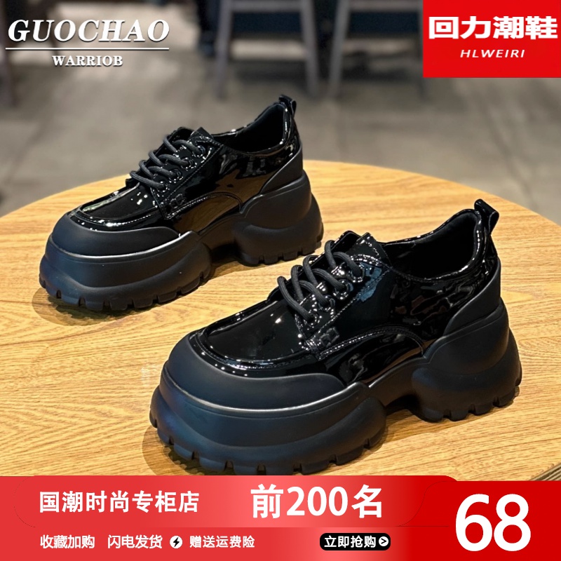 回力瑞鞋子女2023新款英伦风小皮鞋日系jk拼色小个子厚底乐福鞋