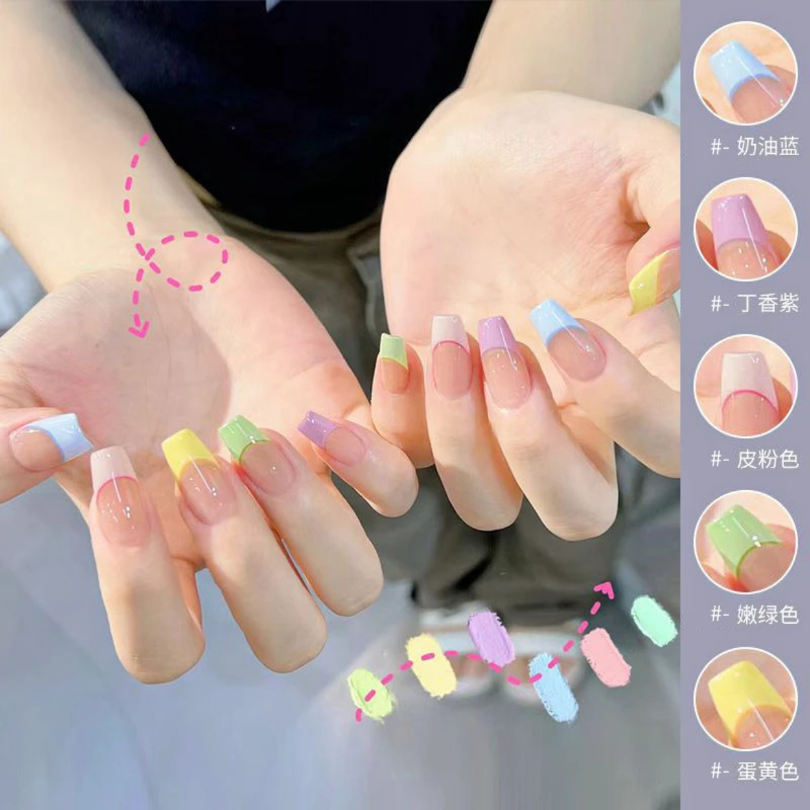 2024年糖果马卡龙5色美甲店专用美甲胶（15ml）甲油胶
