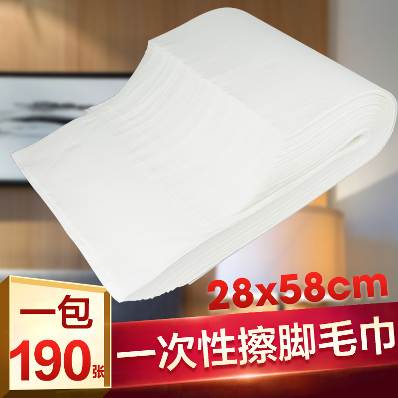 桌振一次性毛巾浴巾厚木浆洗脚无纺布擦脚纸巾酒店美容院足疗巾