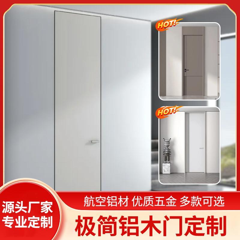 【菲语家居】卫生间门推拉门卧室门（意向金可抵货款）未测量随时可退