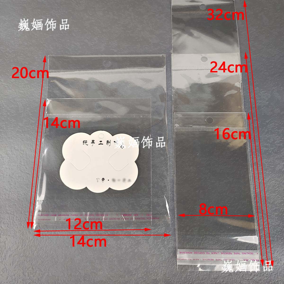 手工发饰发夹包装袋 加厚袋子 DIY饰品包装 带挂孔
