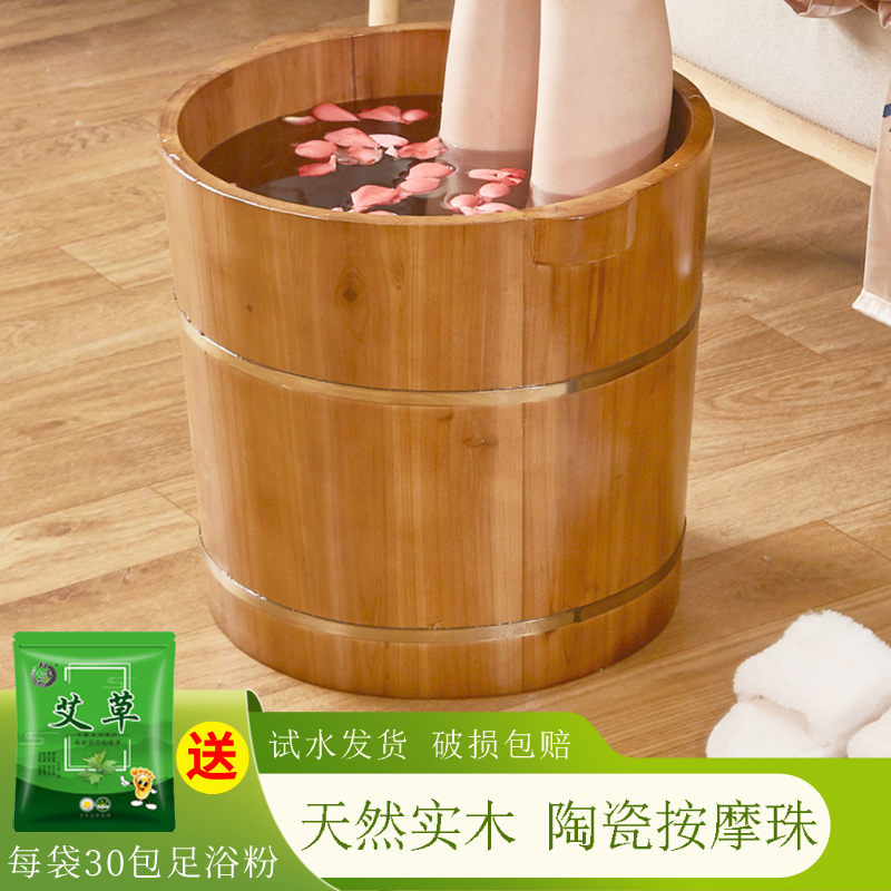 加大香杉木泡脚木桶家用实木足浴洗脚按摩木盆洗脚盆保温桶泡脚桶