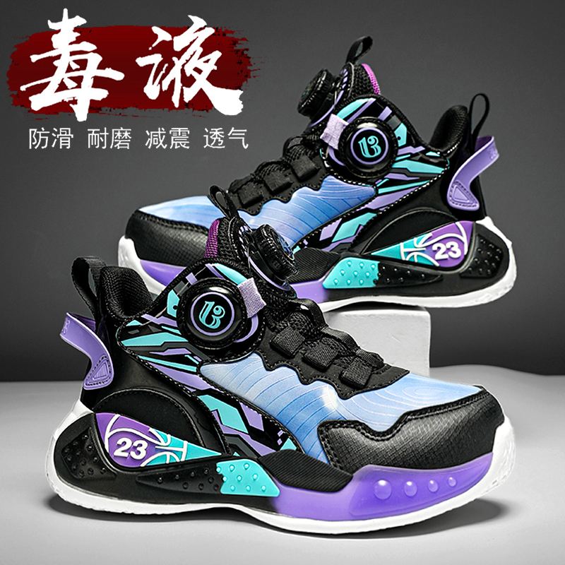 鸿尔星童克男童运动鞋秋冬季新款儿童皮面篮球鞋男孩旋纽加绒棉鞋