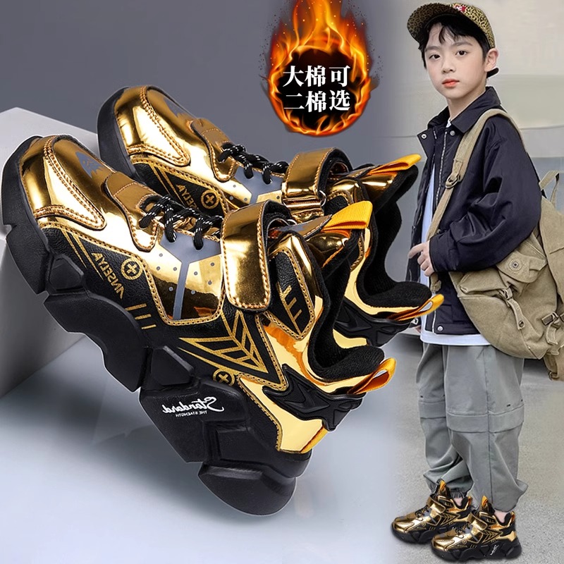 鸿尔星童克男童运动鞋冬季皮面儿童加绒大棉鞋男孩防滑保暖老爹鞋