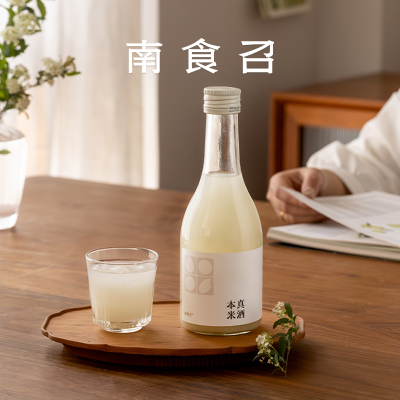 南食召清爽本真米酒6度微醺·自然清甜孝感米酒糯米酒300ml小瓶装