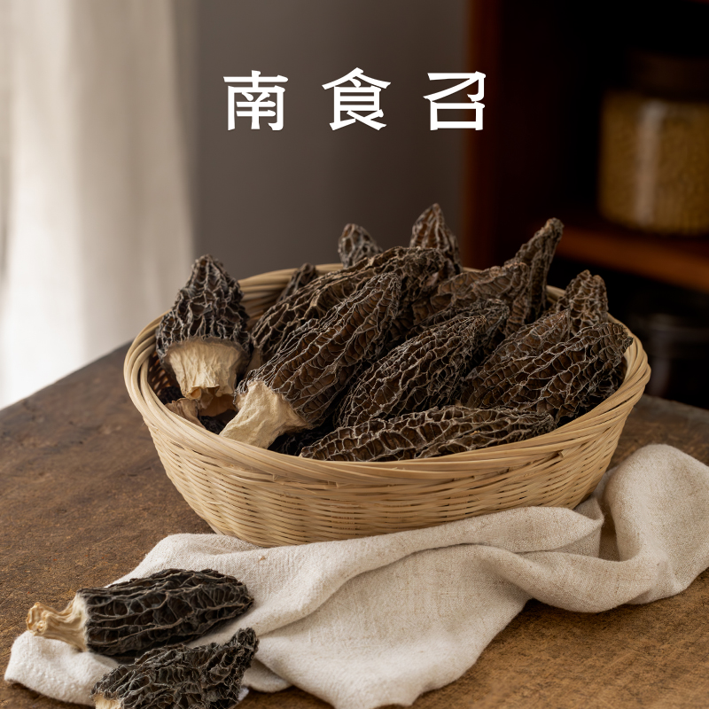 南食召 羊肚菌 大朵鲜香·菌肉厚实 羊肚菌干货干净无杂