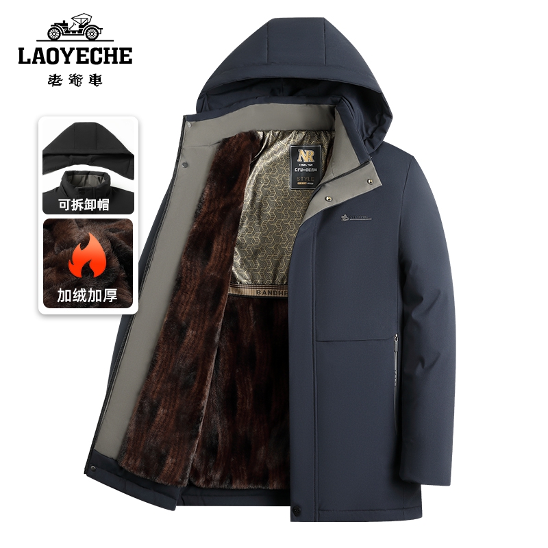 老爷车男士冬季棉服夹棉加厚保暖冬装外套加厚中年棉袄WD8999