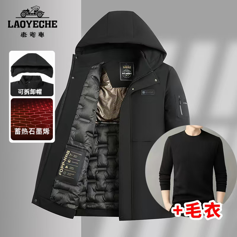 【大眼妹儿专属】老爷车男士冬季棉服夹棉加厚保暖外套加厚棉袄799
