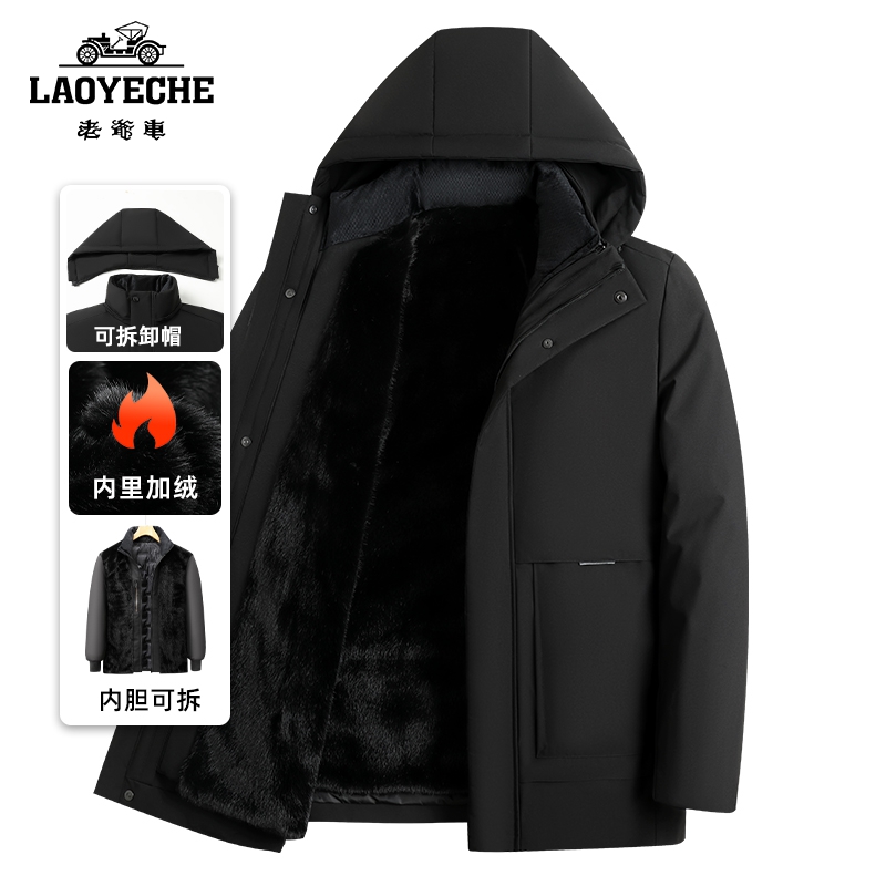老爷车男士冬季羽绒服加厚保暖中年冬装外套鸭绒羽绒服WD663