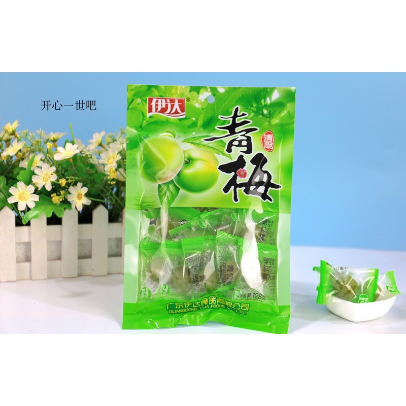伊达食品128g清脆青梅风味清脆梅子整粒梅子蜜饯梅子西梅休闲零食