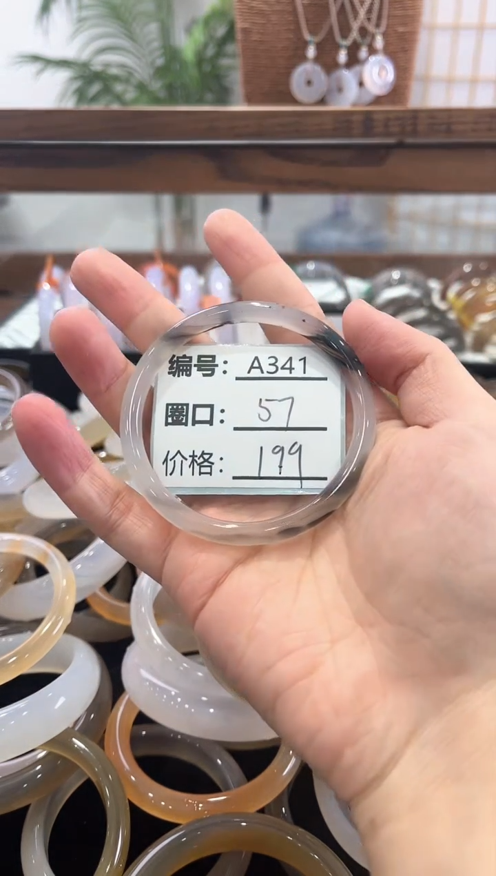 【闪购商品】玛瑙/玉髓手镯合金341