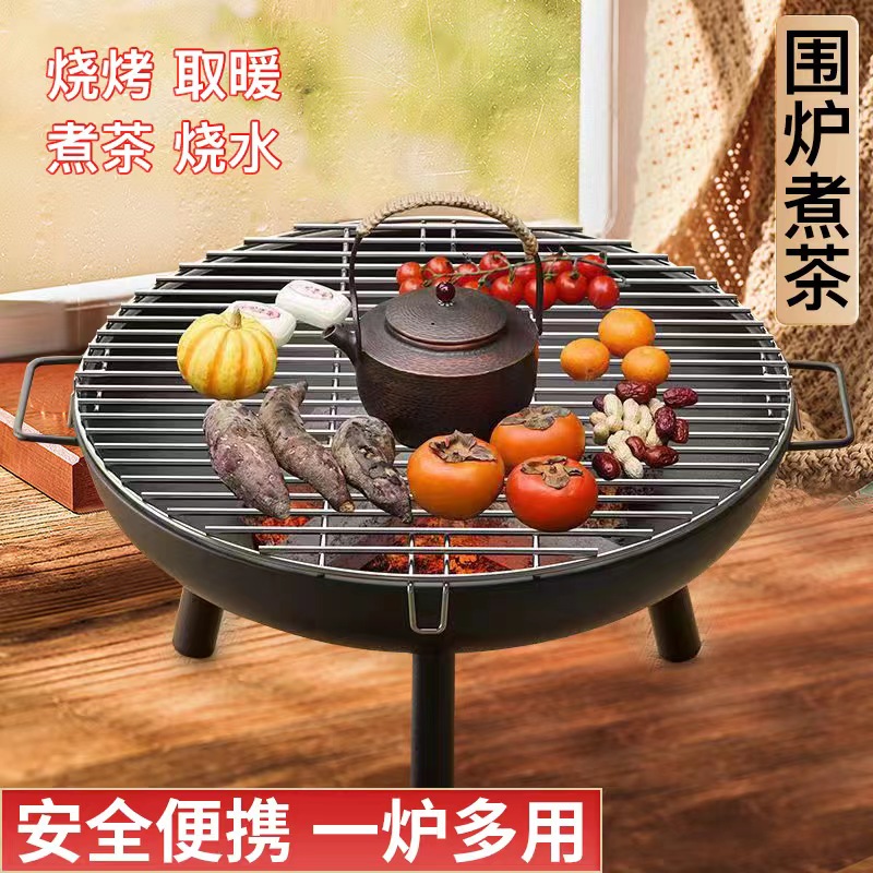【烧烤取暖围炉】户外野炊露营庭院围炉煮茶便携家用好安装取暖烤火