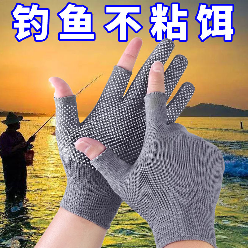 快递打包专用手套男女干活露二指工作劳保耐磨防滑外卖骑行钓鱼用