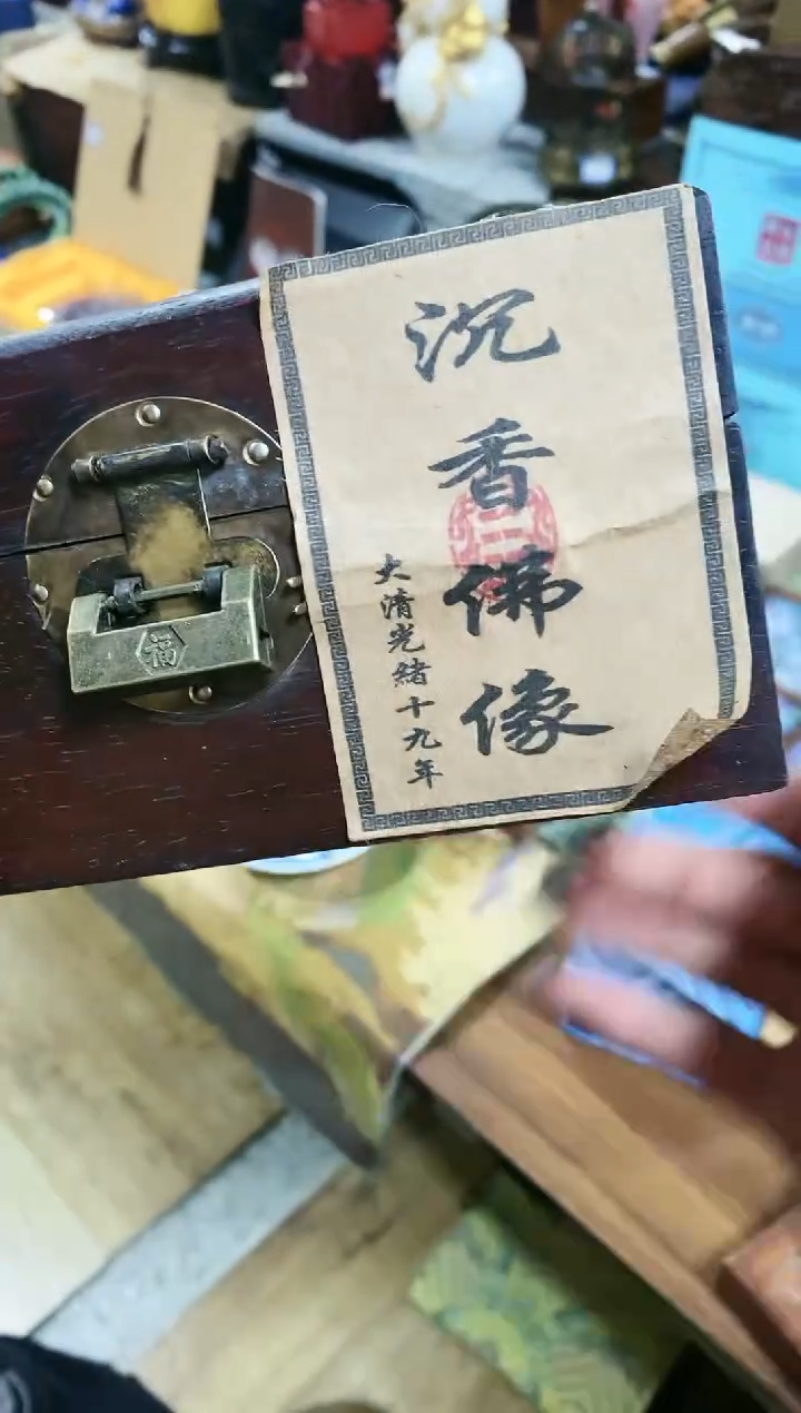 【闪购商品】陶摆件1