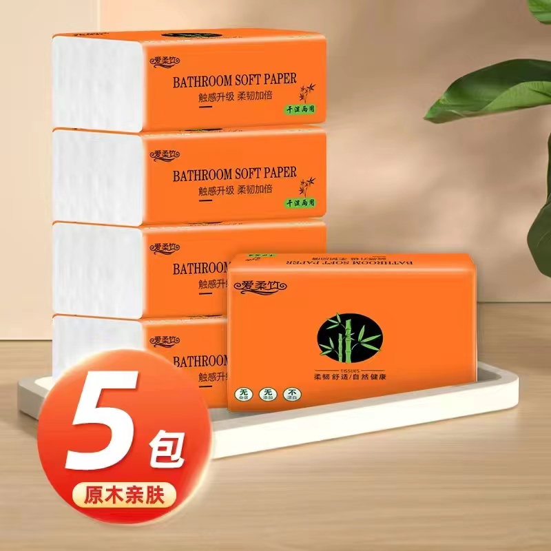 【宠粉见面礼，限购1单】到手5包<洗发水商家推荐