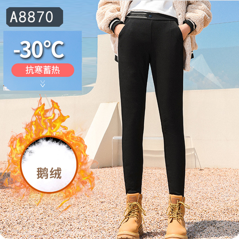 【断码清仓】A8870蚕丝加厚保暖休闲裤保暖裤一条过冬羽绒裤