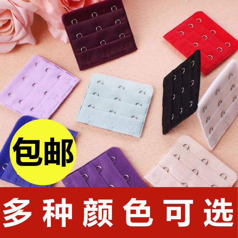 五排四排三排二排内衣加长扣文胸加长扣胸罩接头吊带延长扣