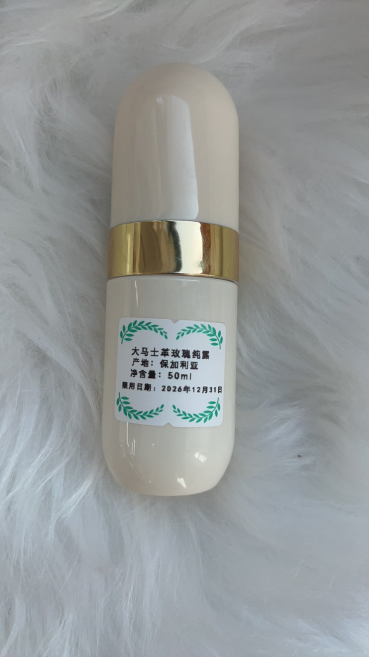 保加利亚玫瑰纯露瓶子