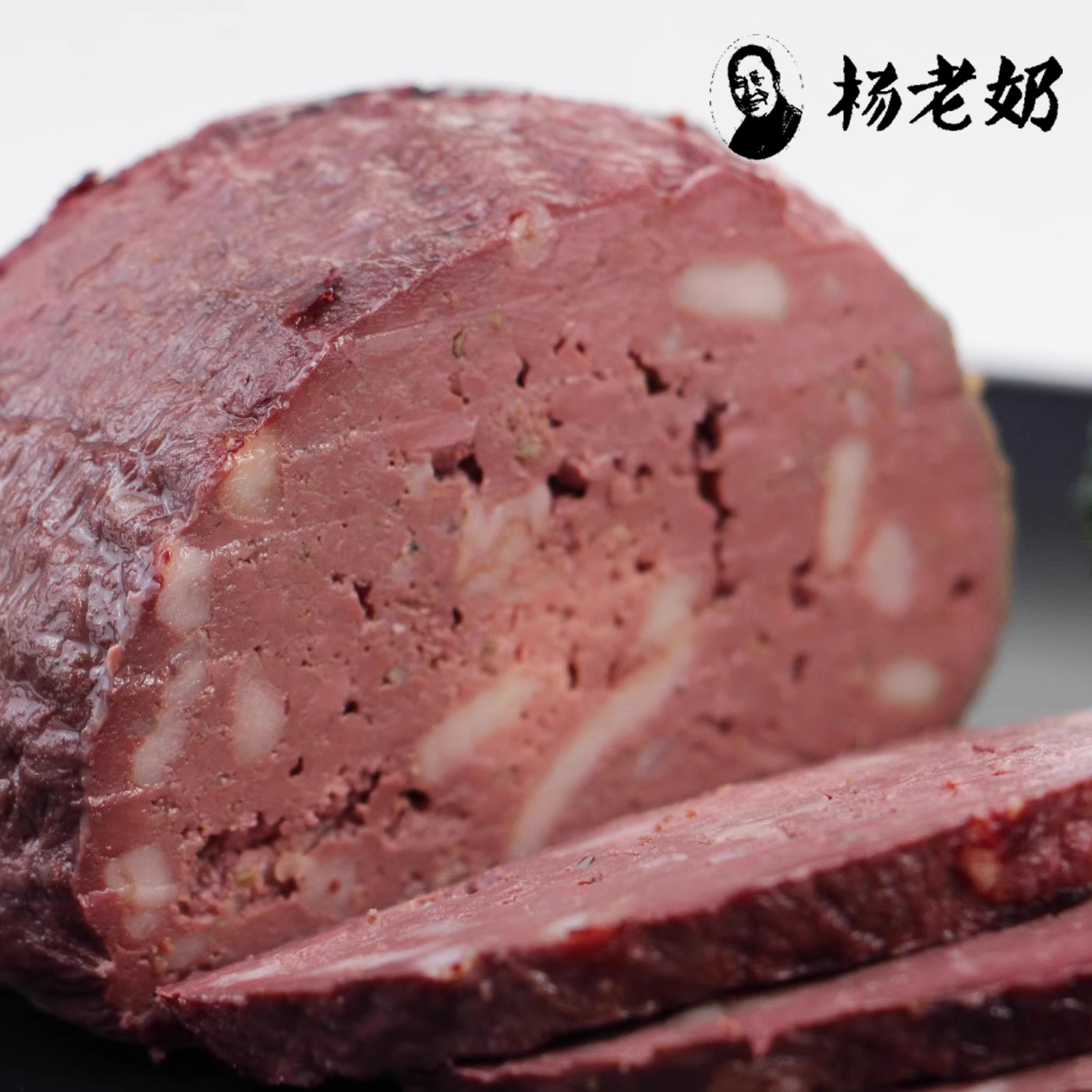 贵州盘县特色农家血豆腐猪血丸子腊味特产猪血粑腊香血豆腐180g