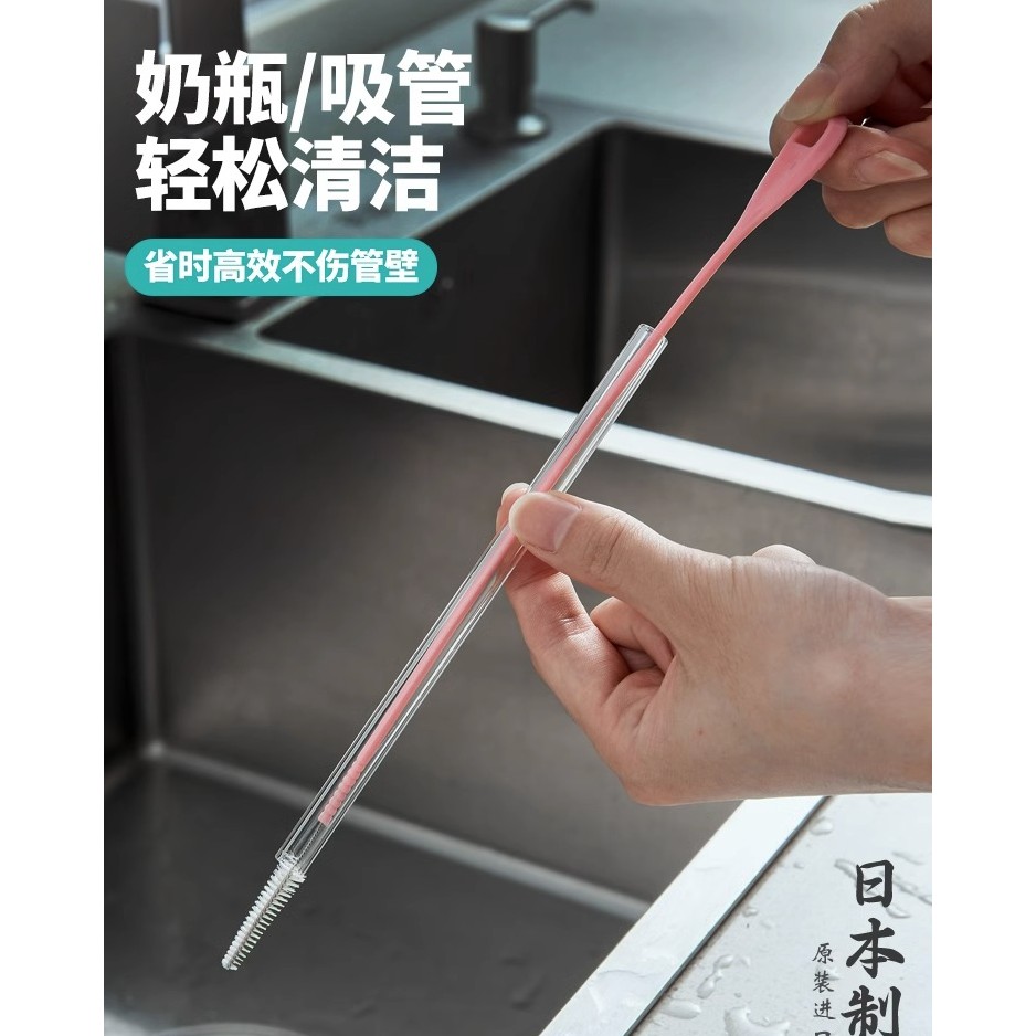 日本进口吸管刷宝宝奶瓶软管细长清洁刷吸管水杯清洗刷缝隙小刷子
