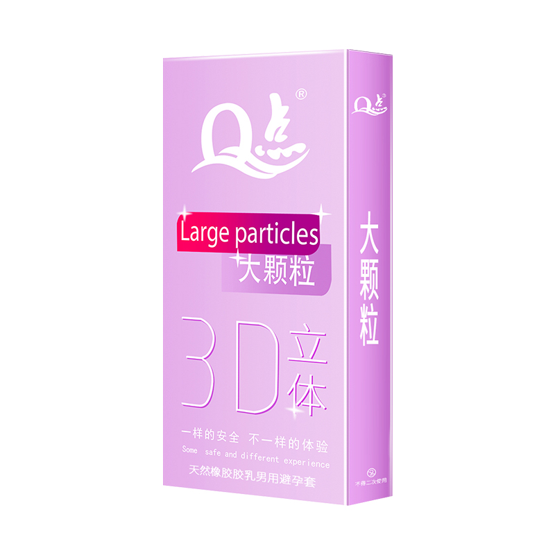 Q点3D颗粒安全套延迟超薄润滑成人性用品 天然橡胶胶乳男用避孕套