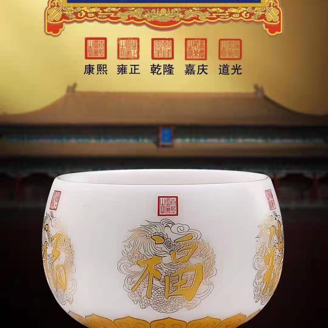 帝王五福杯陶瓷手工高档描金禅定杯高档礼盒装家用百福杯白瓷