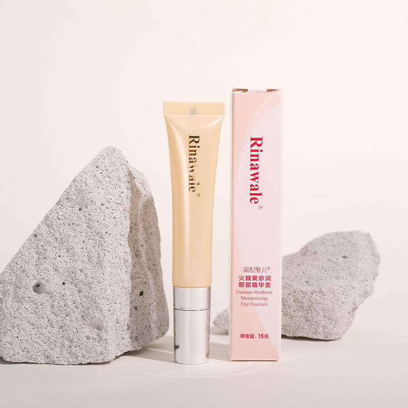 康婷瑞倪维儿火棘果臻润眼部精华15ml眼霜眼部补水支持扫防伪码
