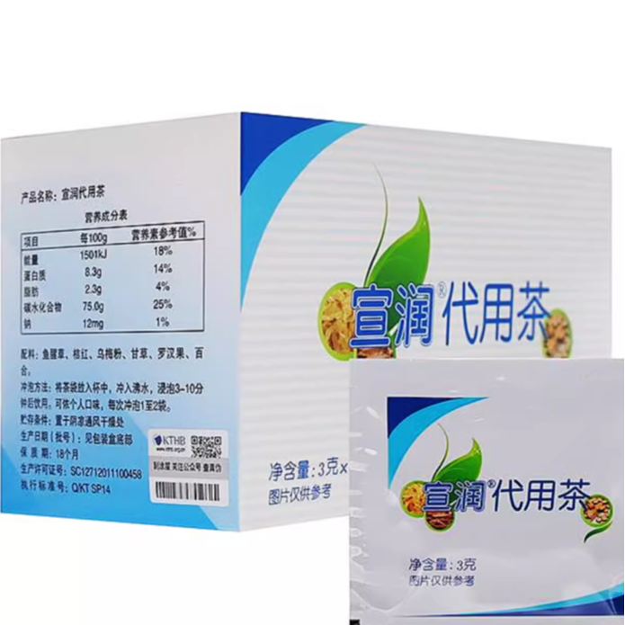 天津康婷瑞倪维儿宣润代用茶30包一盒