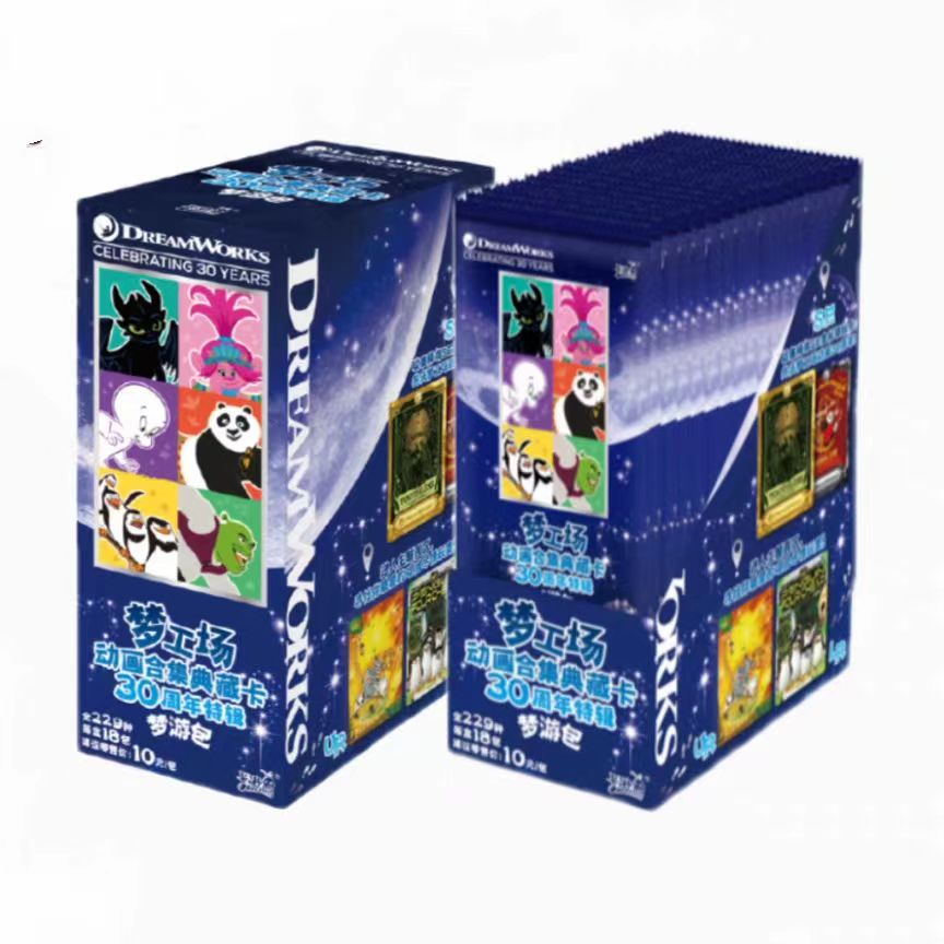 卡游 【叠叠大胃王】拆盒 梦工厂动画 合集典藏卡 30周年特辑梦游包