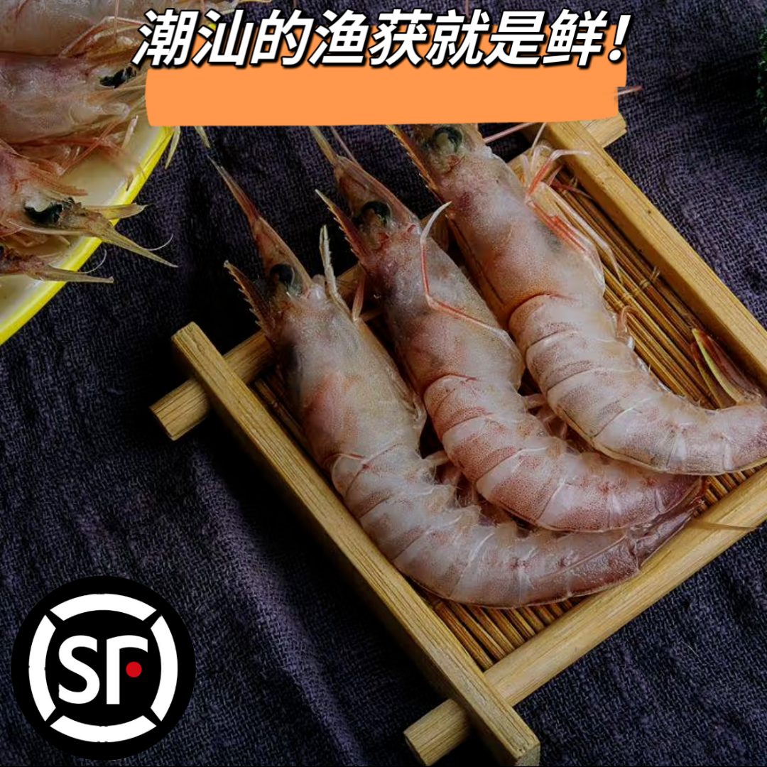 【沙鲈虾】惠来神泉本港大沙鲈虾【3-5斤】公母混合部分带膏 保脆保甜