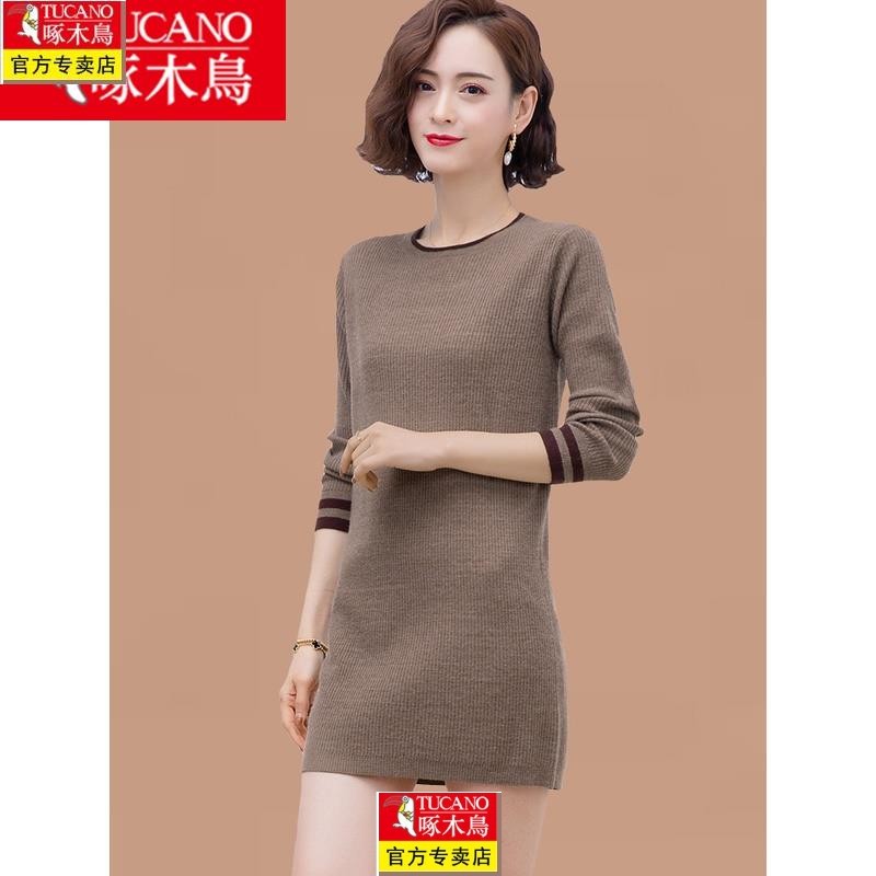 羊绒衫羊毛衫女中长款秋季洋气春秋配大衣内搭针织打底女士毛衣裙