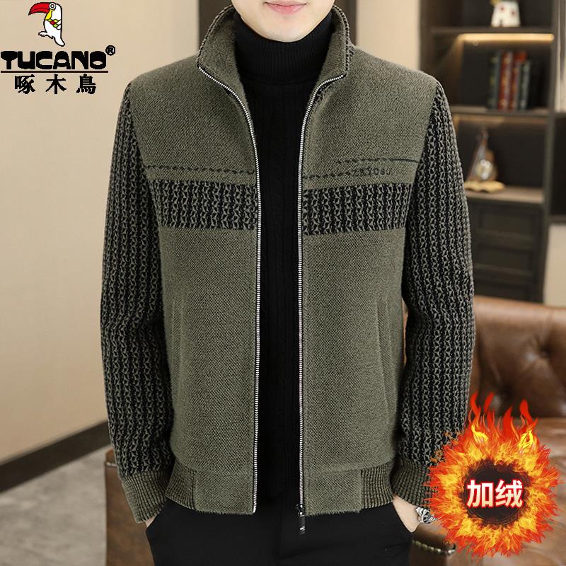 TUCANO/啄木鳥新款男士休闲呢子外套冬季加绒加厚立领毛呢夹克男