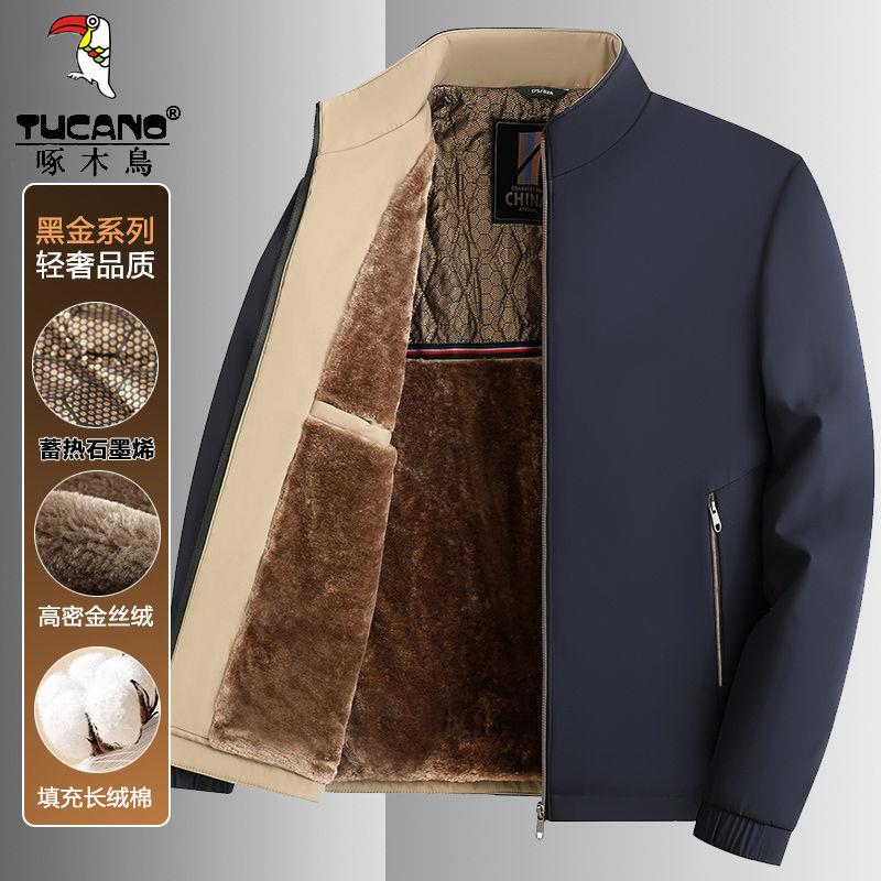 啄木鸟爸爸冬装外套加绒加厚秋冬新款男士立领夹克中年保暖棉衣男