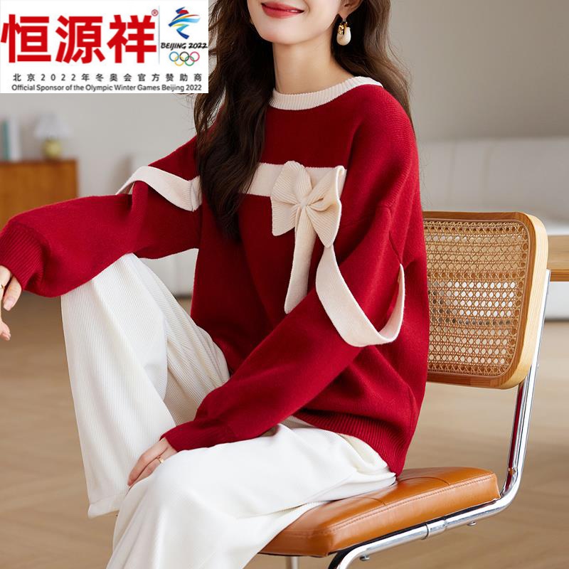 恒源祥彩羊2023新款毛衣女秋冬外穿宽松圆领慵懒风套头加厚针织衫