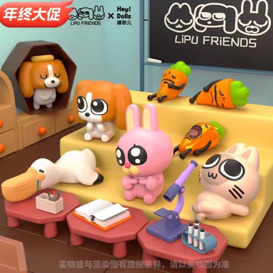 【拆盒】暹罗厘普 情绪管理系列盲袋潮玩盲盒