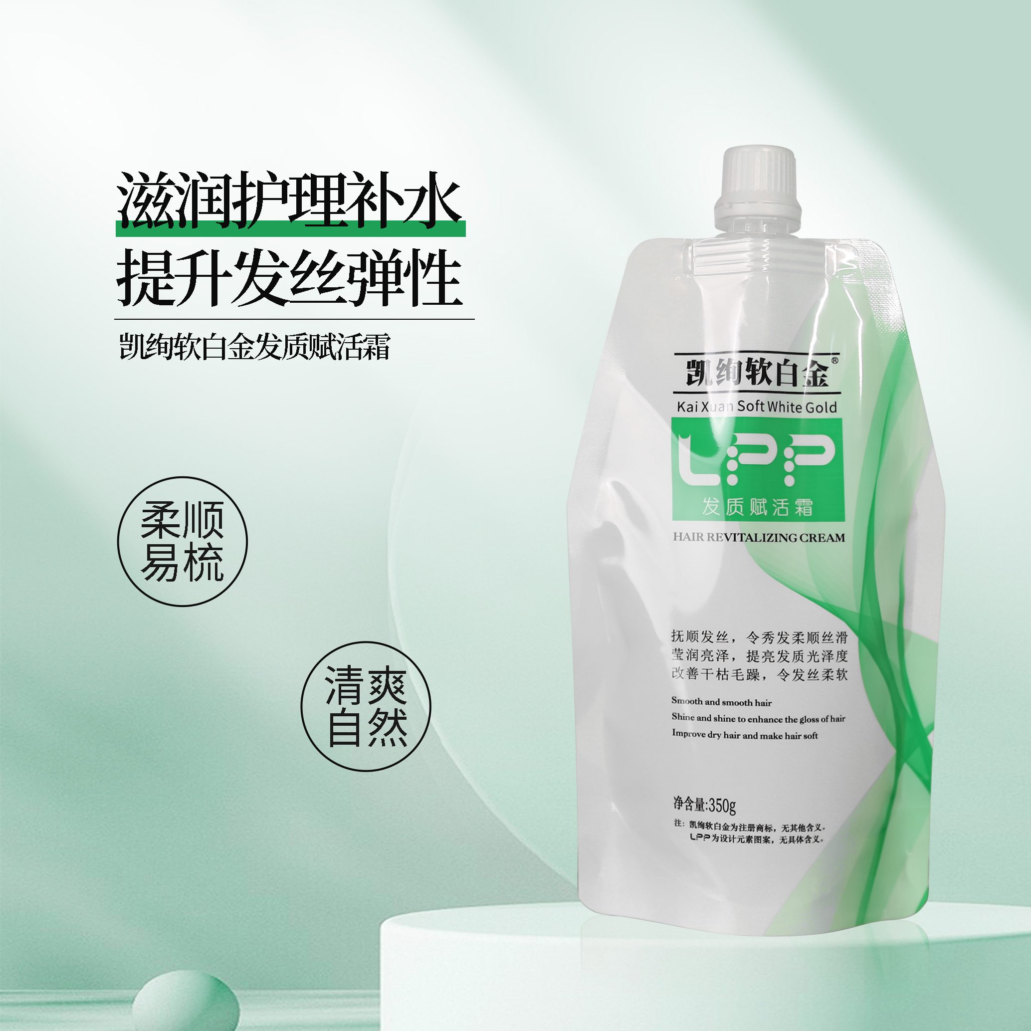 凯绚元月赠品