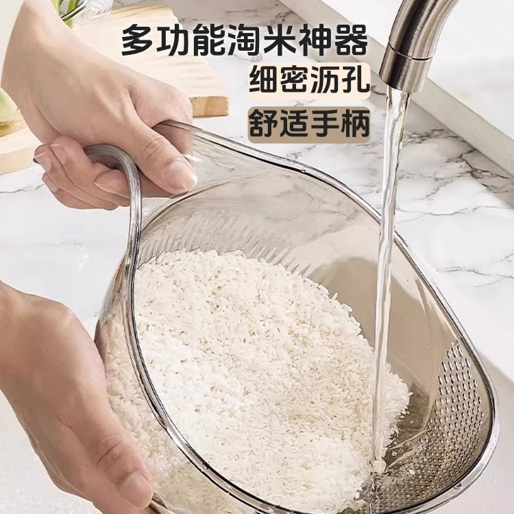良牧过滤洗菜盆淘米控水神器滤水筐沥菜篮淋水筐过滤多功能洗菜篮