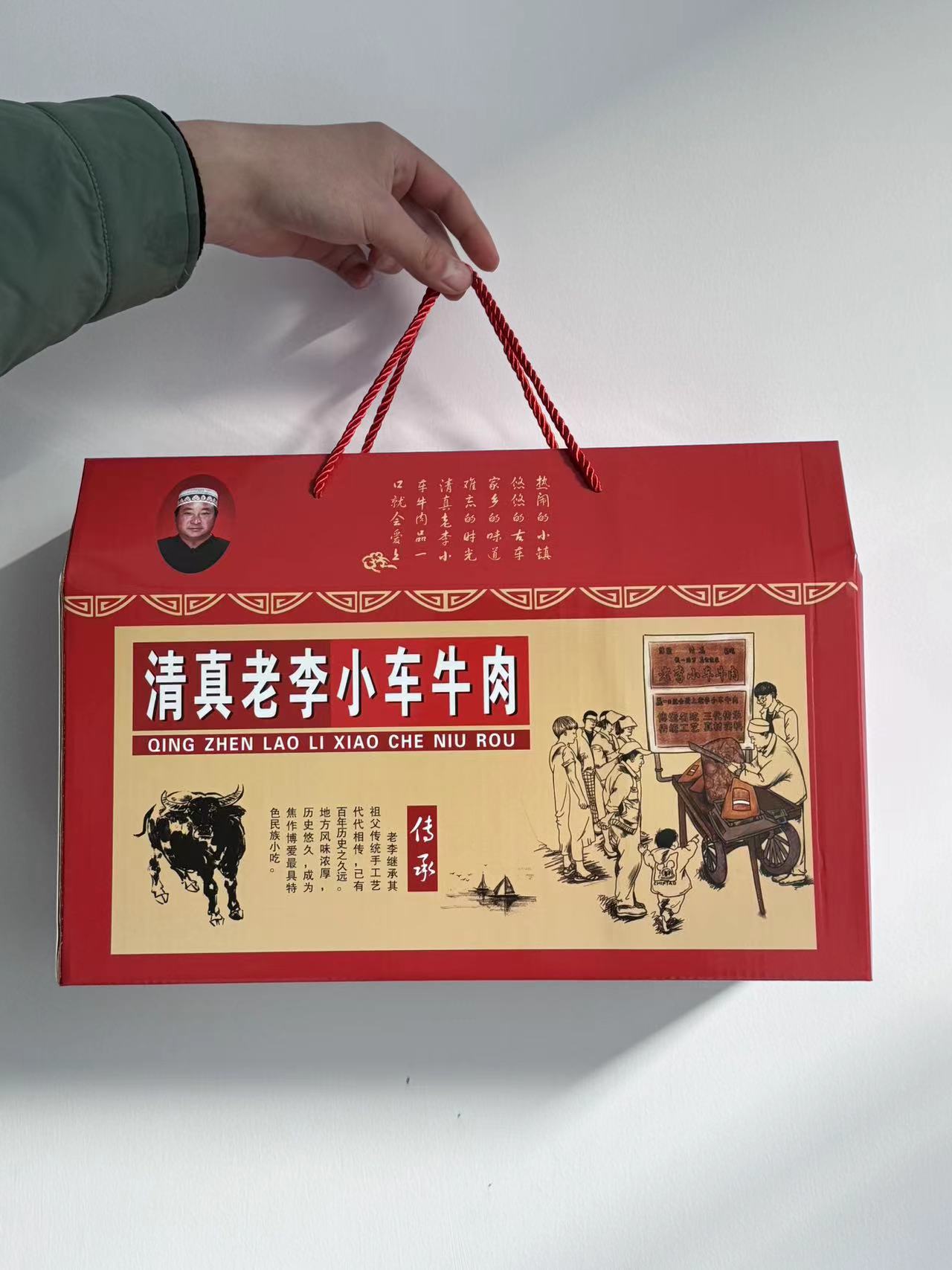 【真空礼盒装-顺丰】清真老李小车牛肉【垛子牛肉 河南特色】