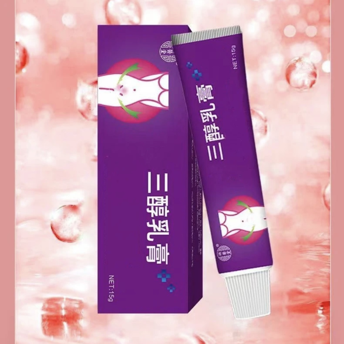 【官方正品】福利品雌三醇软乳膏更年期女性外用天然草本