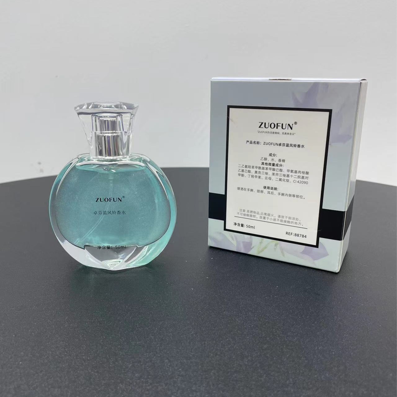 【流沙版本-蓝风铃】Zuofun/卓芬 蓝风铃香水 50ml