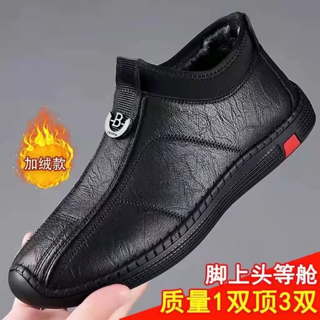 回力瑞秋冬加绒男士皮鞋中年爸爸一脚蹬休闲鞋潮流百搭软底跨境男