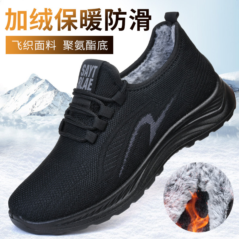 回力瑞棉鞋冬季新款聚氨酯男式加绒老北京棉靴加厚保暖软底中老年
