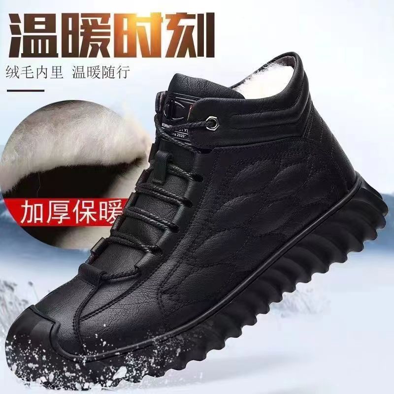 回力瑞男士棉鞋冬款高帮皮鞋加绒加厚商务休闲爸爸鞋户外防寒运动