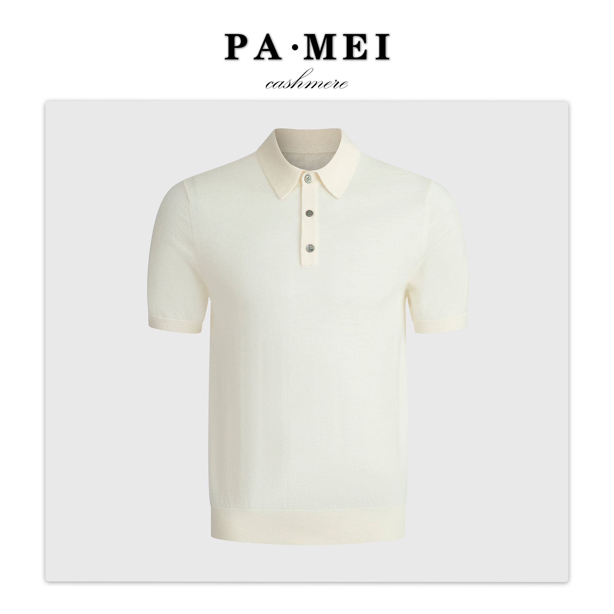 【帕美羊绒】100%纯山羊绒男士精纺POLO衫商务休闲薄款羊绒短袖打底