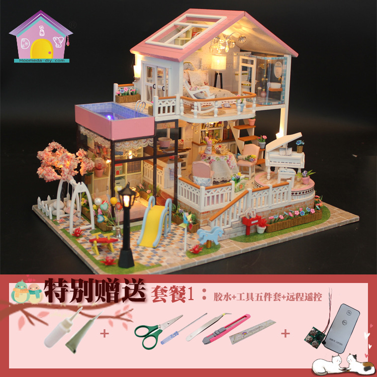 弘达甜蜜语DIY庭院小屋手工DIY制作创意摆件娃娃屋可爱房间院子