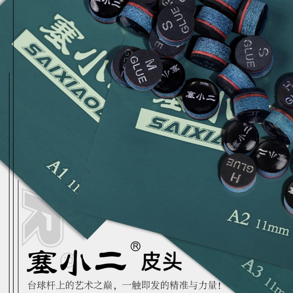 塞小二皮头高弹垫片硬弹通透耐用性好小头杆11mm