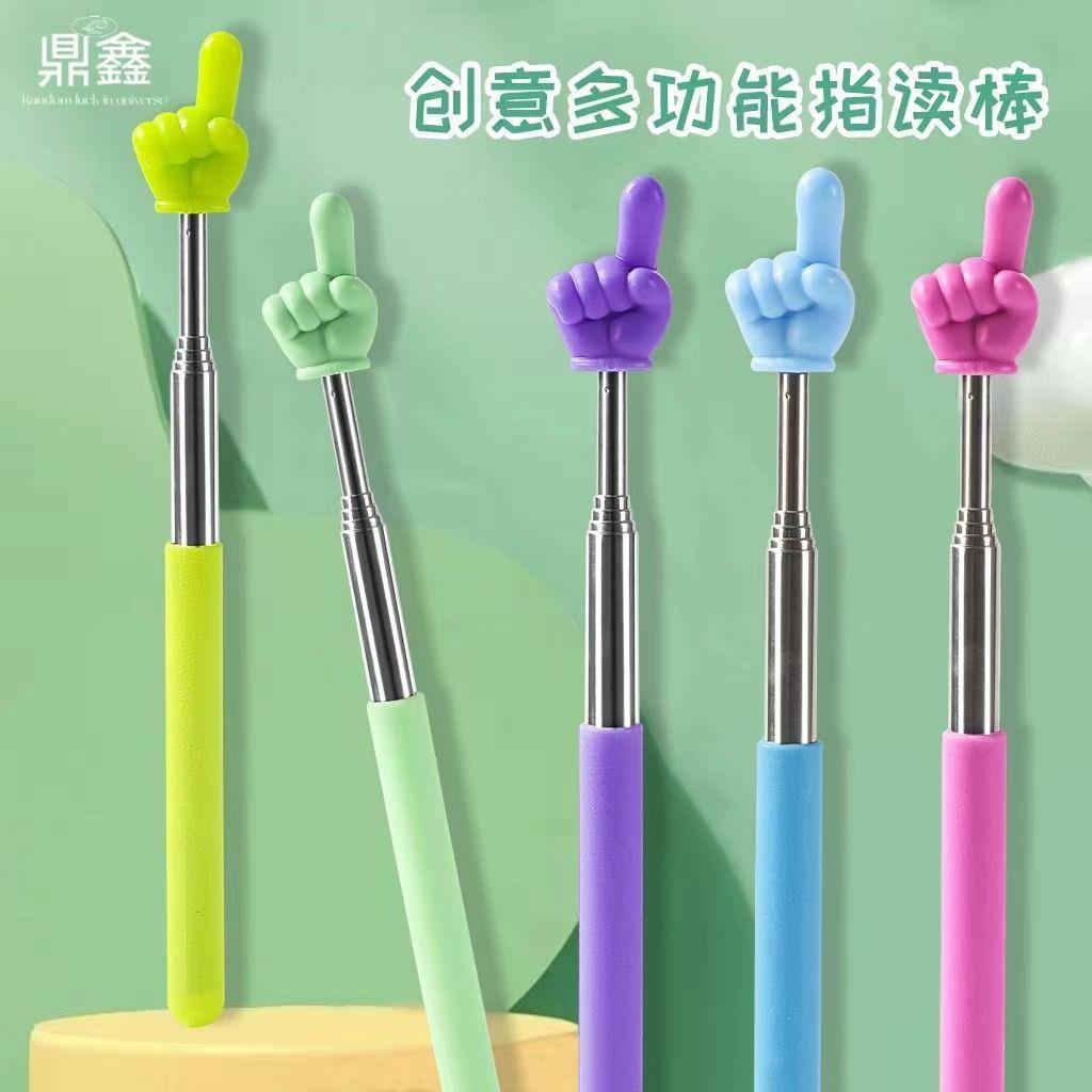 可伸缩教鞭指读棒儿童阅读看书手指棒幼儿园早教指引认读家用棒鞭