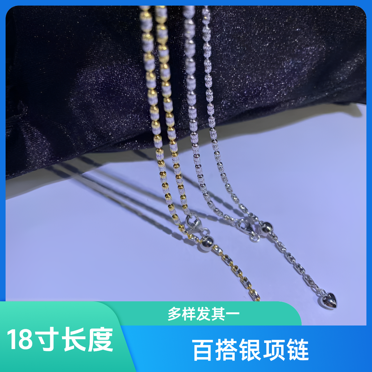 【玉倾心】18寸S925百搭银项链/多样发其一/1件